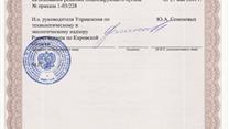 Продаем нефтебазу